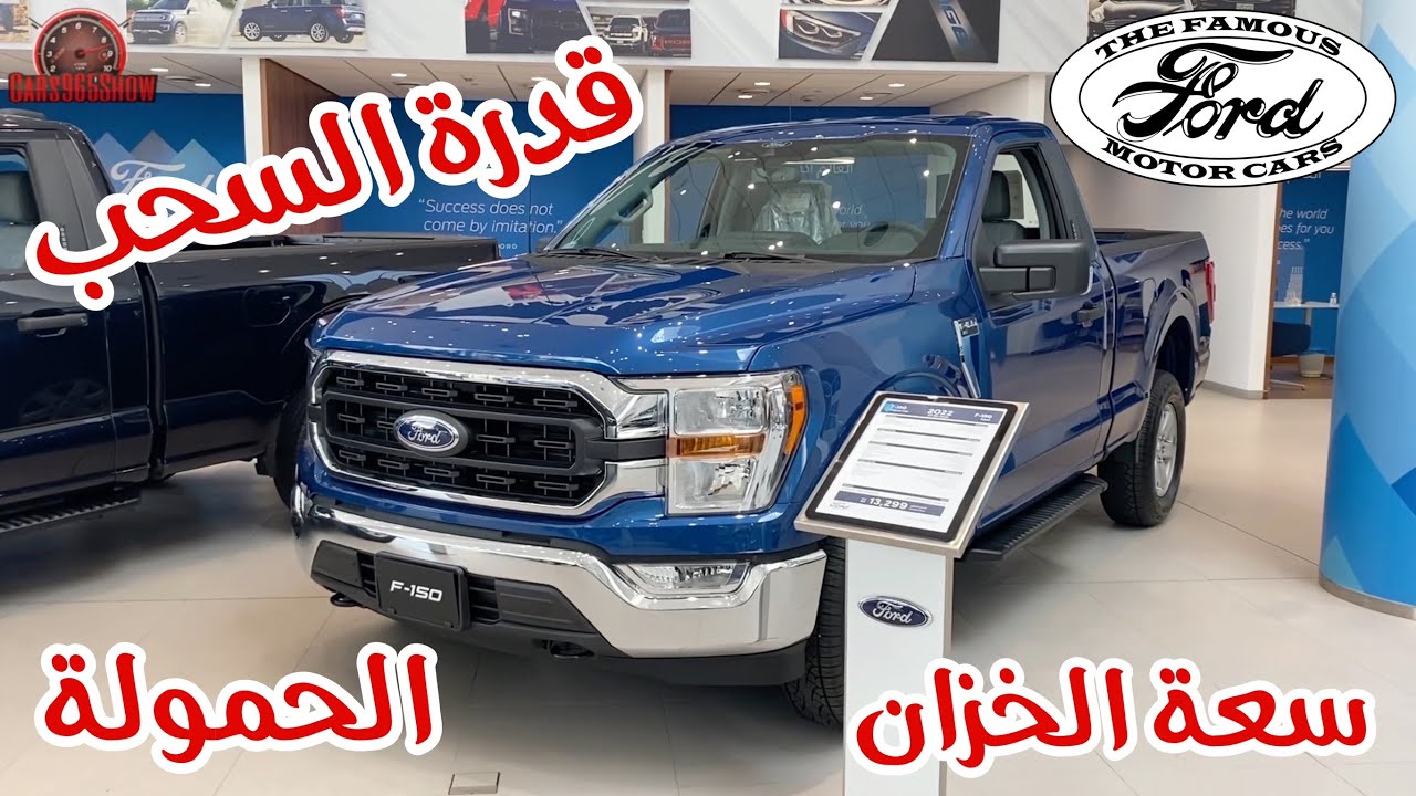 Короче говоря, новый Ford F150 2022 года — рекомендую я его или нет?