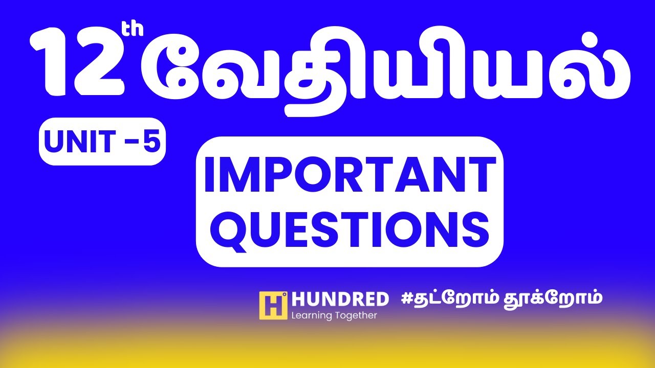 12th chemistry Tamil Medium Important Questions Unit 5 | Public Exam 2024