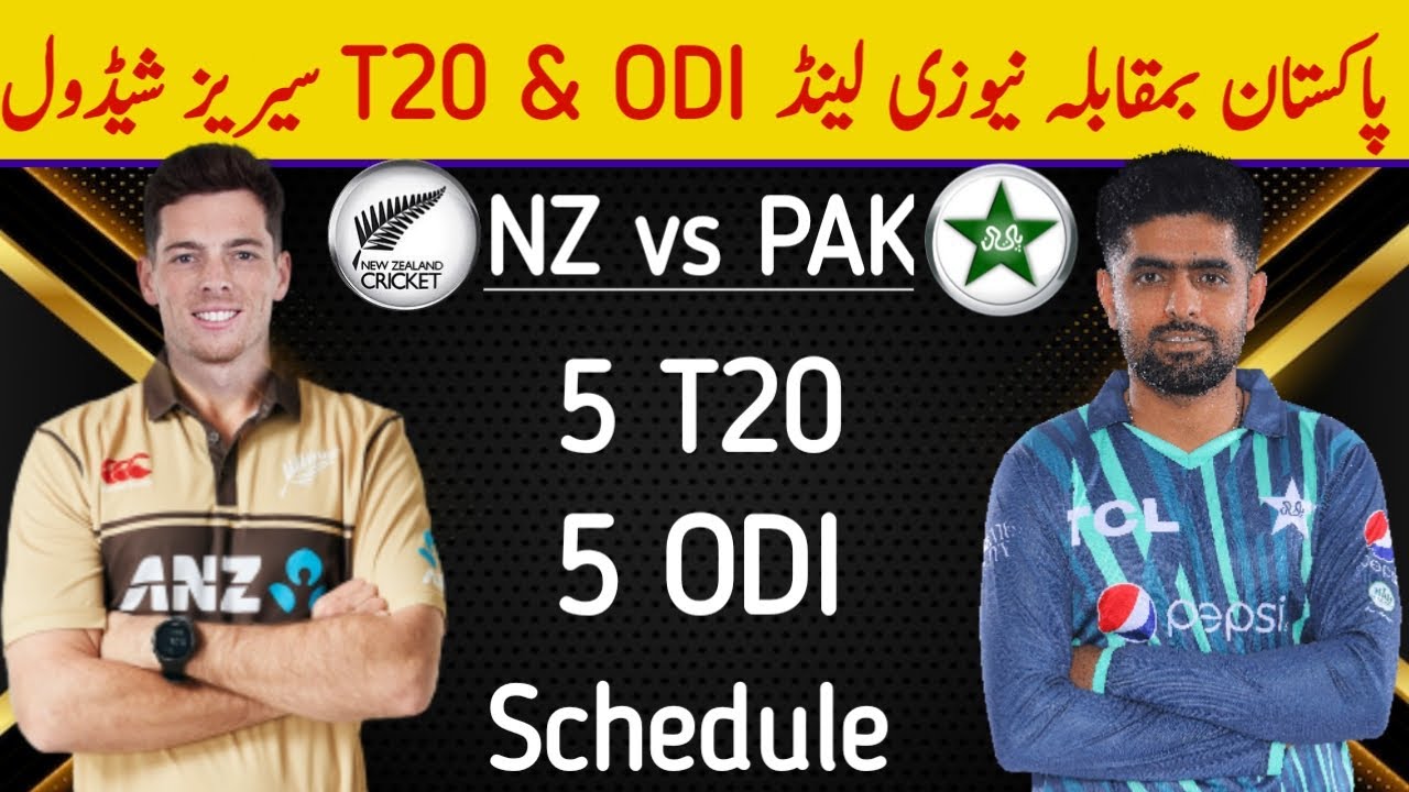 Pakistan vs New Zealand ODI & T20 Series Schedule 2023 | New Zealand vs Pakistan Series Schedule