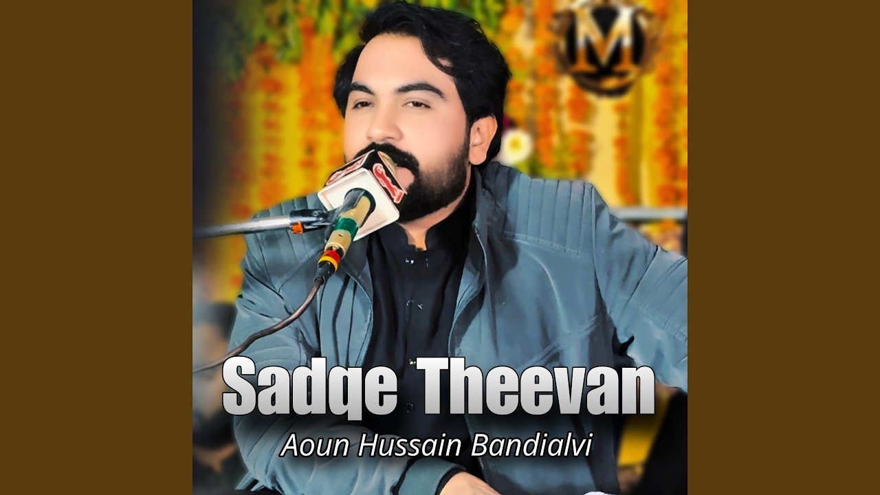 Sadqe Theevan