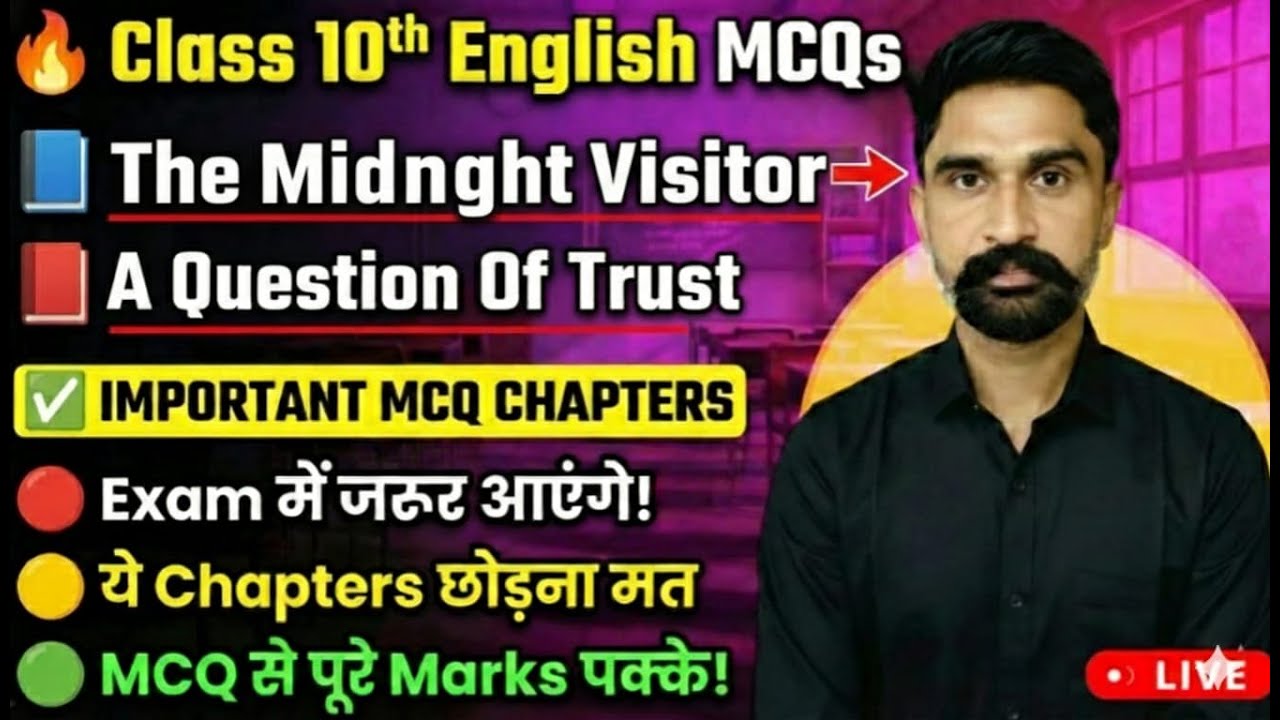 The Midnight Visitor & A Question of Trust MCQ | Class 10 English RBSE 2026 | Most Important mcq