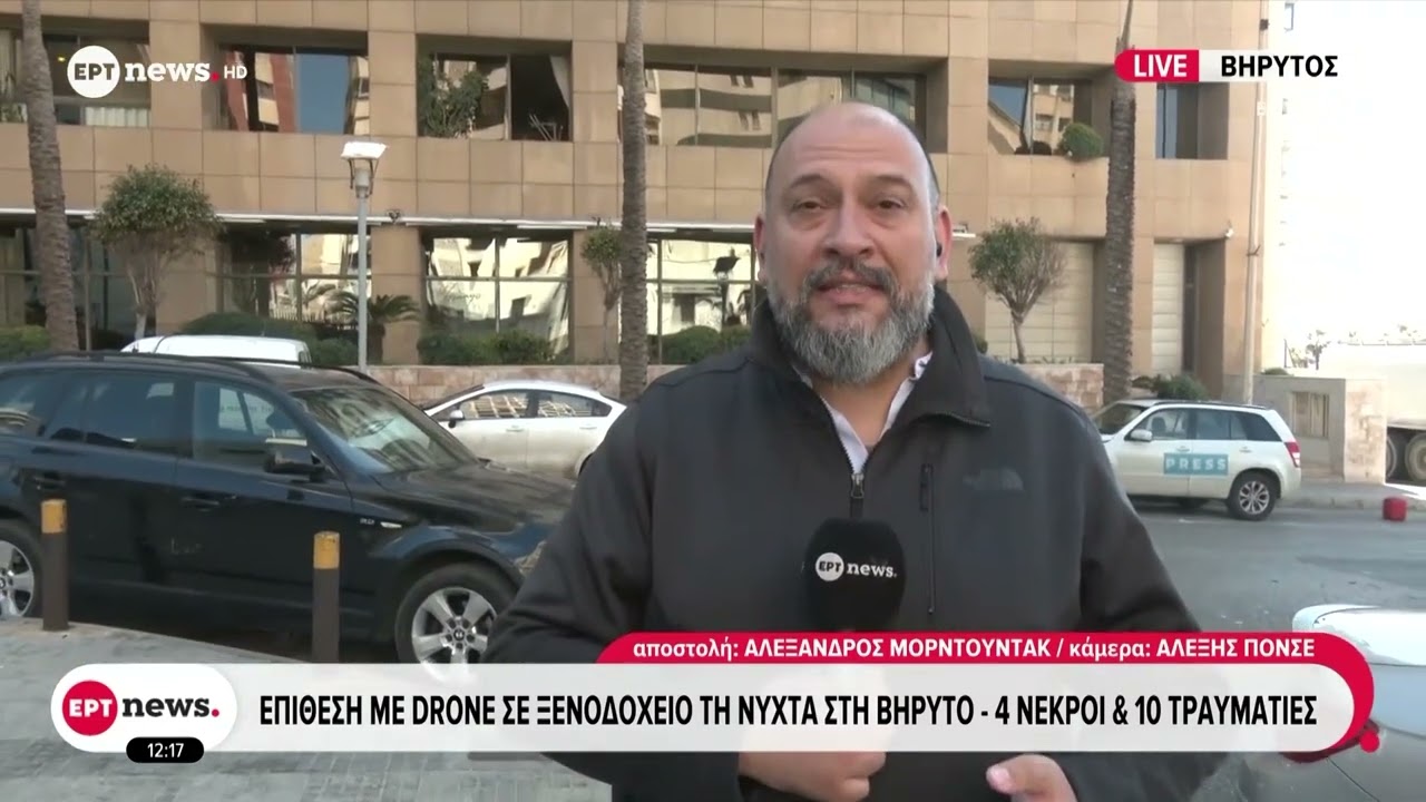 Νέα πλήγματα το πρωί στα νότια της Βηρυτού