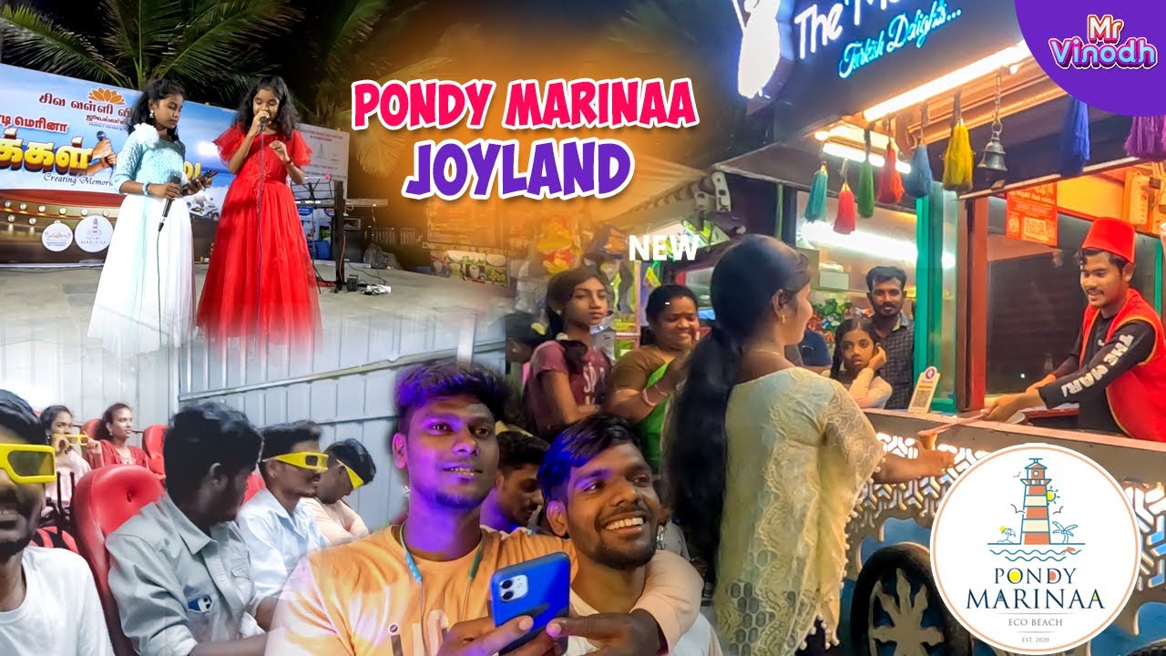 Pondy Marina New Joy Land Ride | Weekend Best Spot | Mr Vinodh | Puducherry