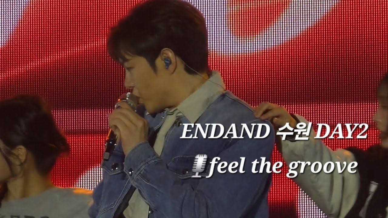 2025-2026 LEECHANGSUB SOLO CONCERT [EndAnd] 수원 DAY2 🎙feel the groove #이창섭#LEECHANGSUB#이창섭콘서트#EndAnd