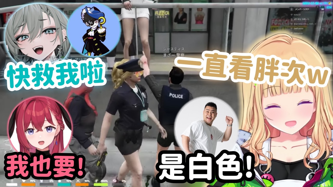 【VCR GTA 3精華】Aki跟瀆職警官Mother3去看人質胖次和跟犯人賭博w【アキロゼ】【亞綺·羅森塔爾】【Vtuber中文】