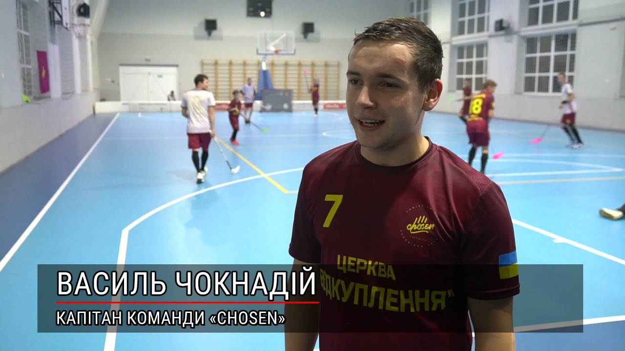 В Мукачеві розвивають новий вид спорту – флорбол