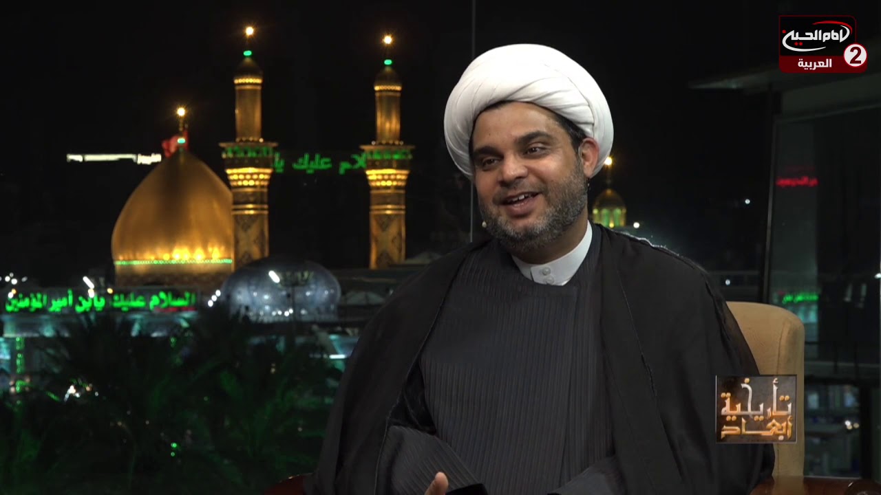 أبعاد تاريخية  (22): استشهاد السيدة فاطمة الزهراء عليها السلام ،مع الشيخ عقيل الحمداني،نزار السدخان