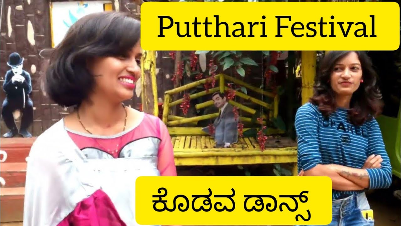 Puthari Festival in Kodagu | Evergreen County Celebration | Coorg Festival