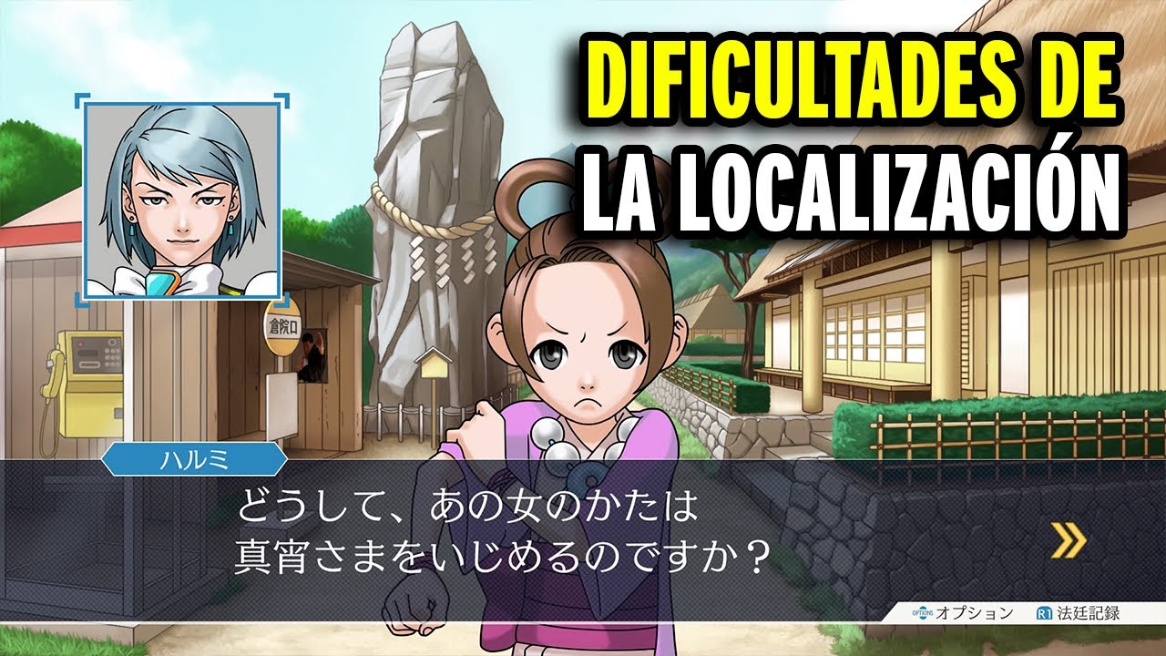 Los problemas de LOCALIZACIÓN Ace Attorney Trilogy