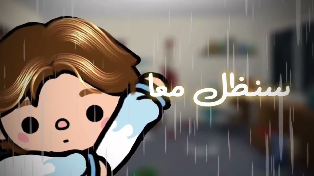 انترو مسلسل سنظل معا//مسلسل قصه حزينه توكا بوكا 💞 //toca boca 