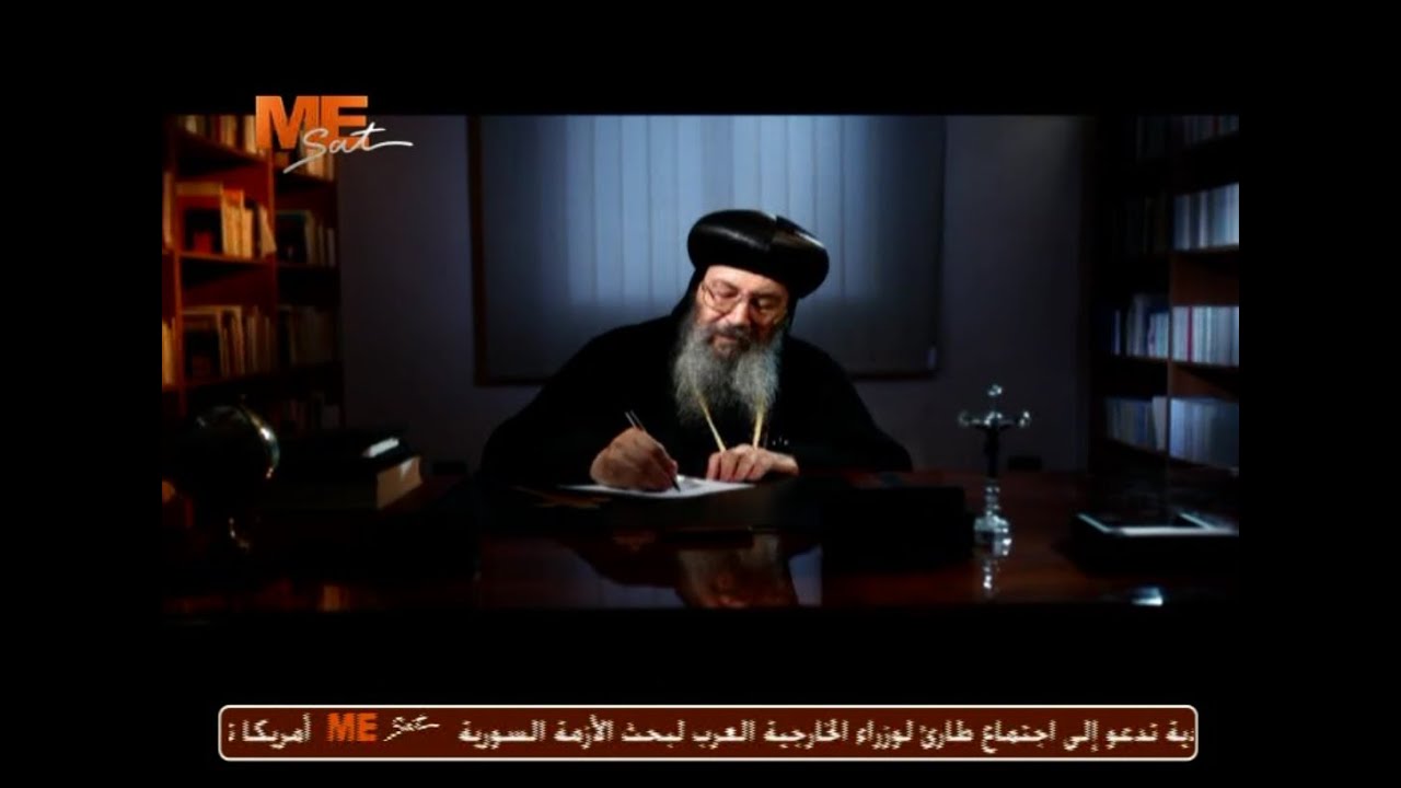 قصيدة وجدتك دوما - كلمات نيافة الانبا بيشوي