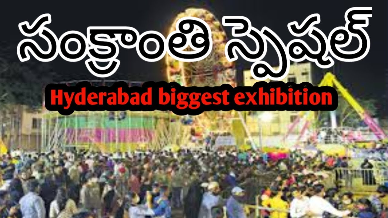 Sankranthi పండగ....Numaish exhibition...full crowd | Dailythoughts atoz