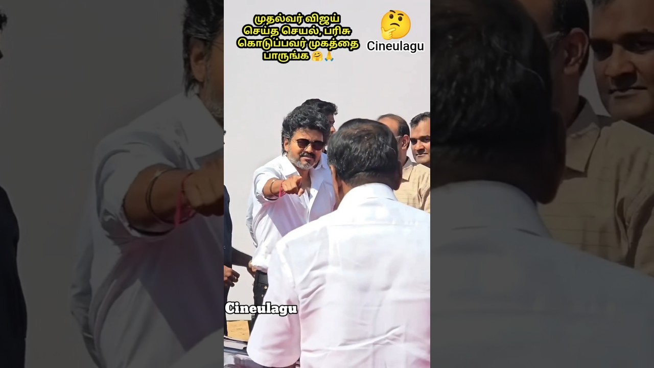 CM Vijay Mass Reaction Great Love  For His Friend During Kalam  Book Release, Great Love 🤗#trending
