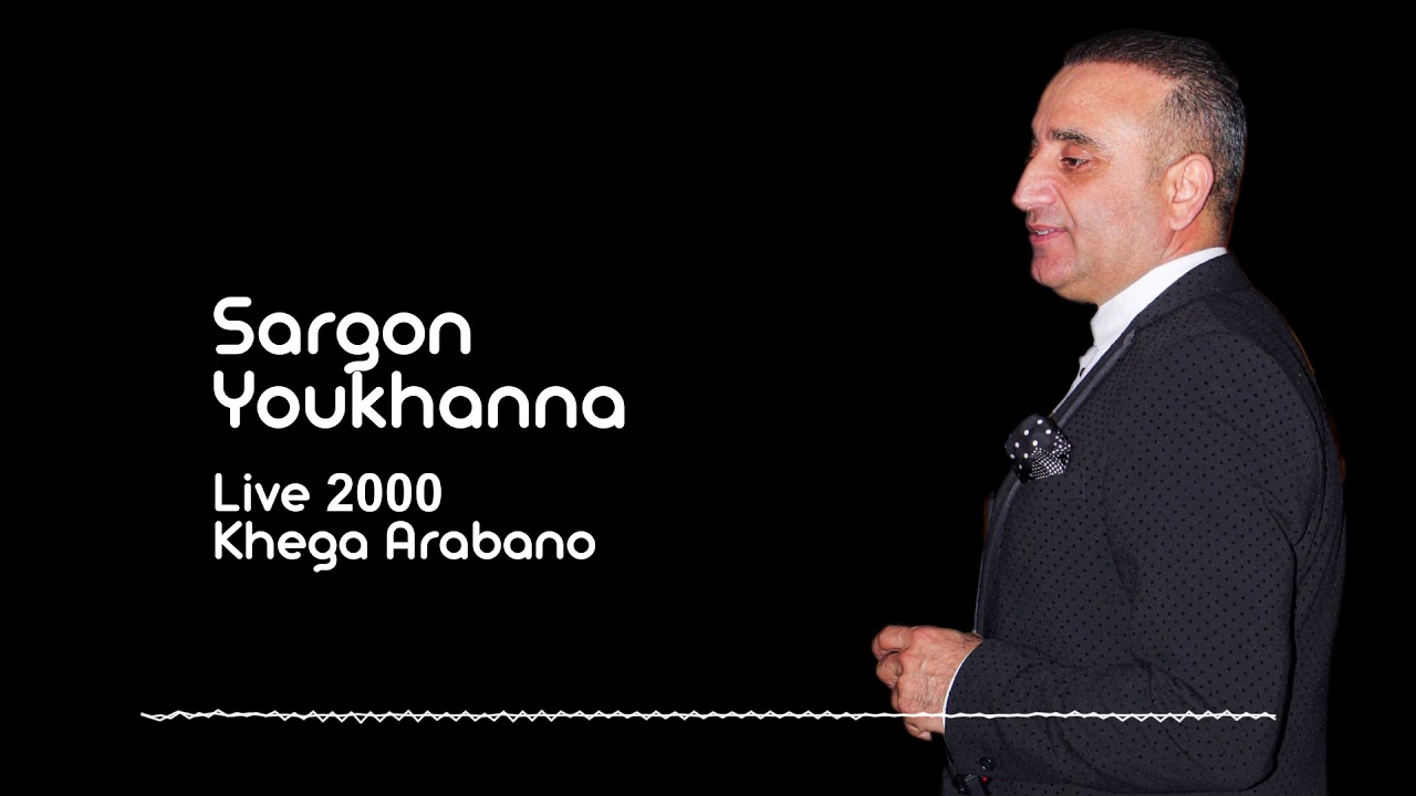 Sargon Youkhanna Live 2000 Khga Arabano