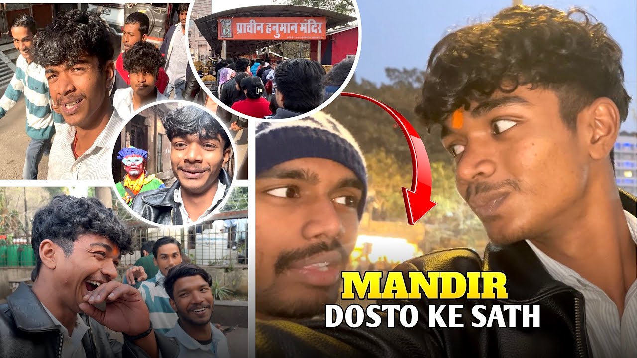 Mandir me kiya hua😂 #vlog ￼