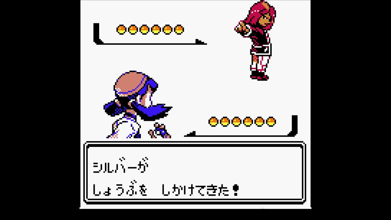 ポケモンクリスタル おつきみやま ライバル戦