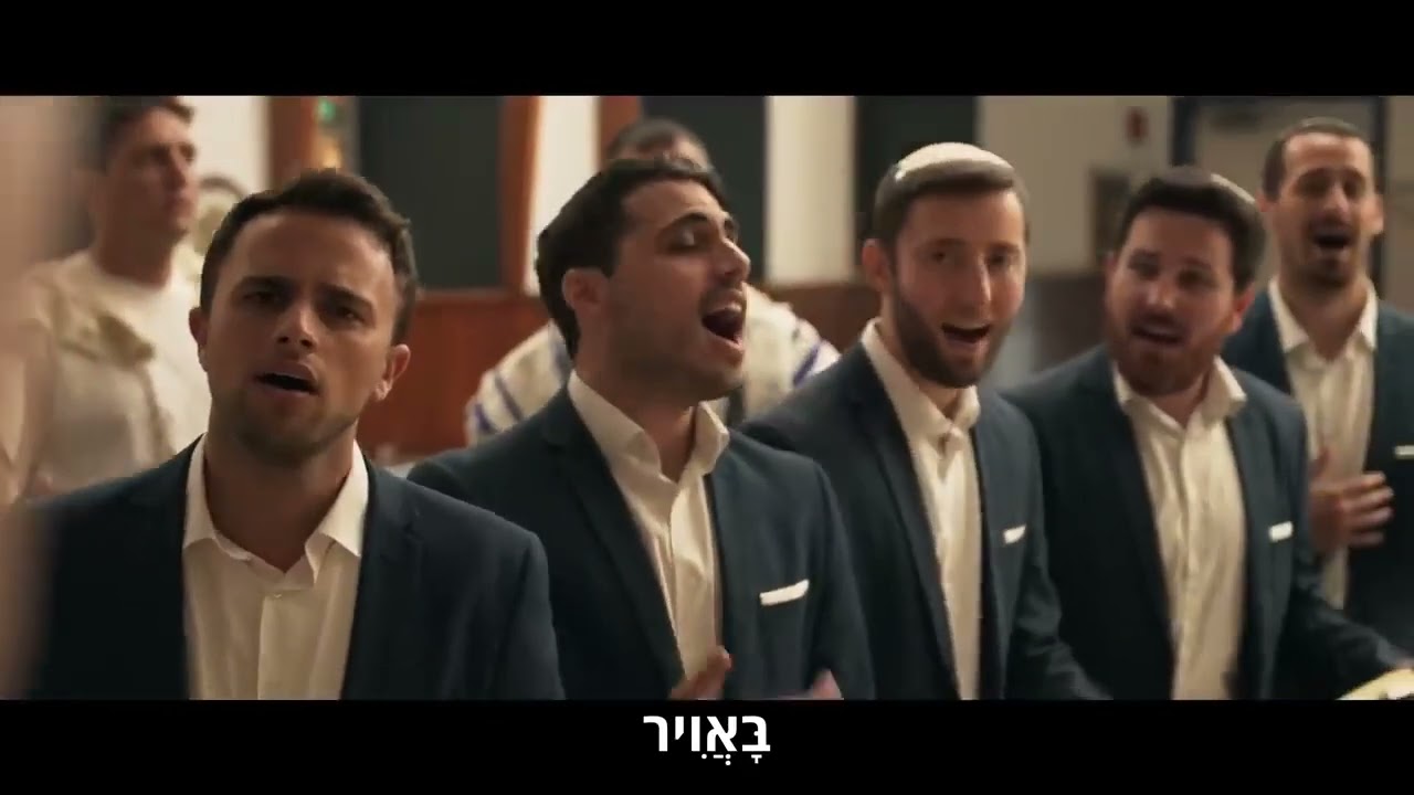 Shir HaShabua 2.29.24 בנימין נתניהו - תפילה לשלום חיילי צה״ל