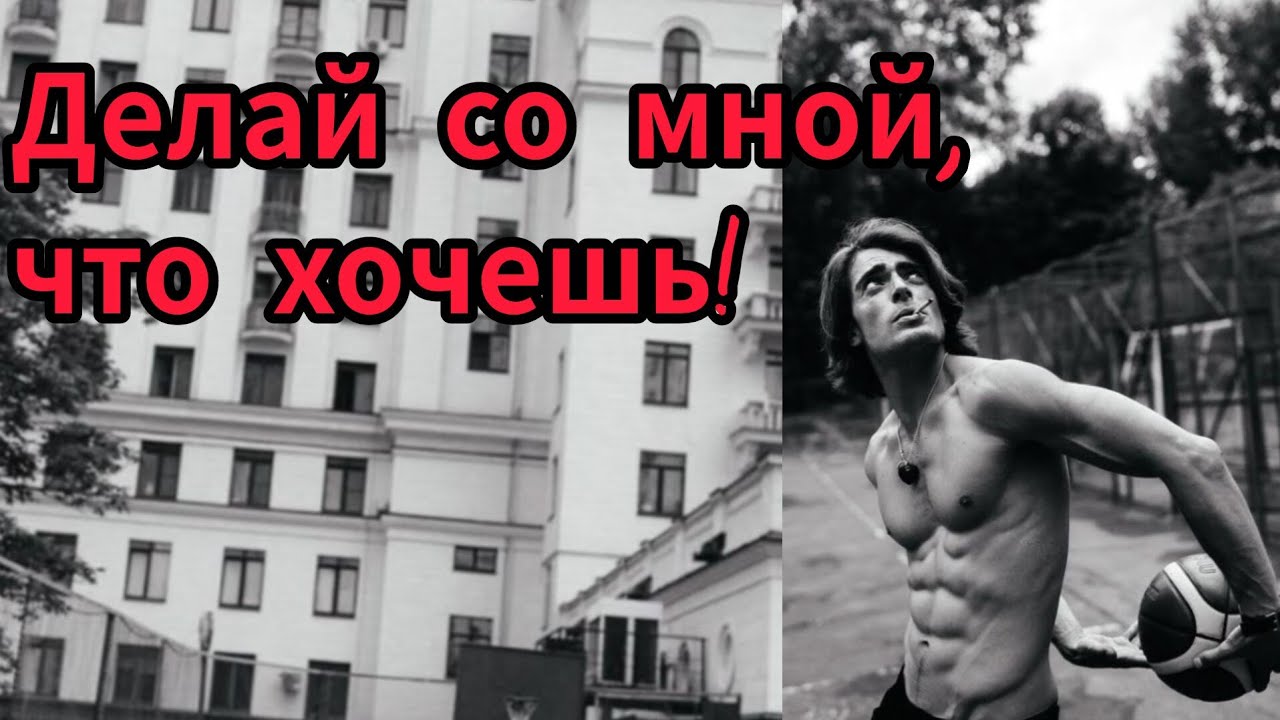Разъ@б 24/7🔞🥵🌋☄️☢️Твоё влияние на мужчин🔥💯💘