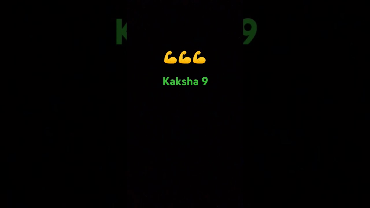 kaksha9 #funny #comedy #viralvideo #&hearts;️&hearts;️&hearts;️&hearts;️&hearts;️