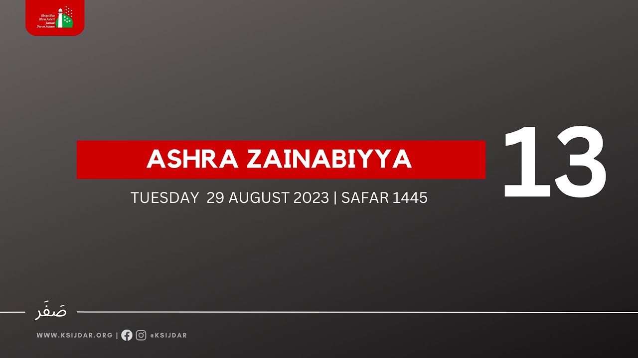 Ashra Zainabiyya Majlis by Syed Zaki Baqri: 29 August 2023 | 13 Safar 1445