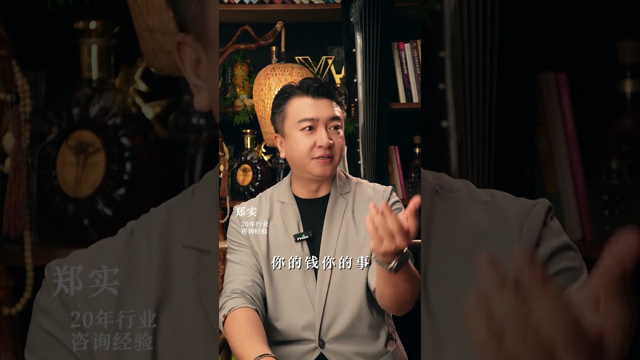 谈钱不一定俗气，和你一起谈钱才是最高级的浪漫情感心理 情绪价值 女性情感 婚姻 情感