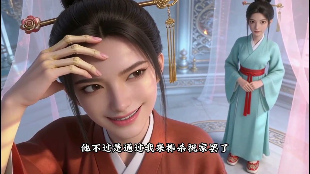 《难言宫墙》掌事宫女箸竹伴君十四年，见证帝王在皇权中变得冷酷狠戾。他利用淑妃家族夺兵权，设计打压珍婕妤。宫中女子皆成其棋子。紫月因攀附帝王惨死，王公公离世前为箸竹备好出宫凭证#阿紫说漫