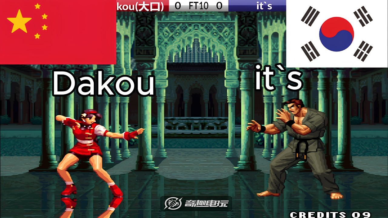 KOF 98 - Dakou(大口) vs it`s FT10