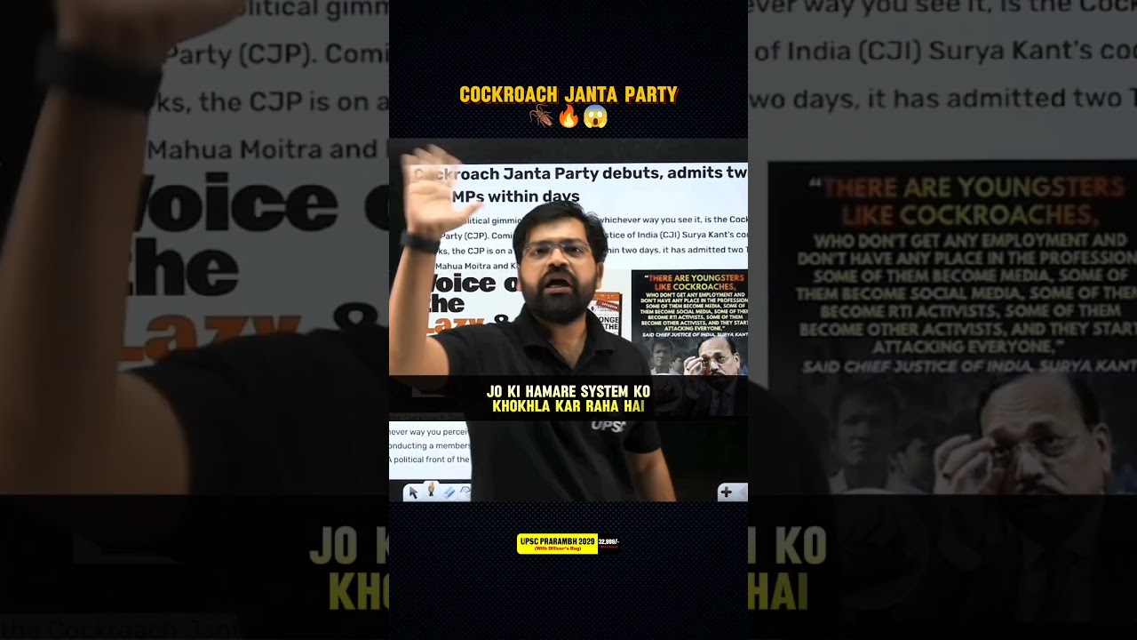 COCKROACH JANTA PARTY 🪳🔥😱 #genz #politics #cji #supremecourt #cockroach #unemployment #politicalp...