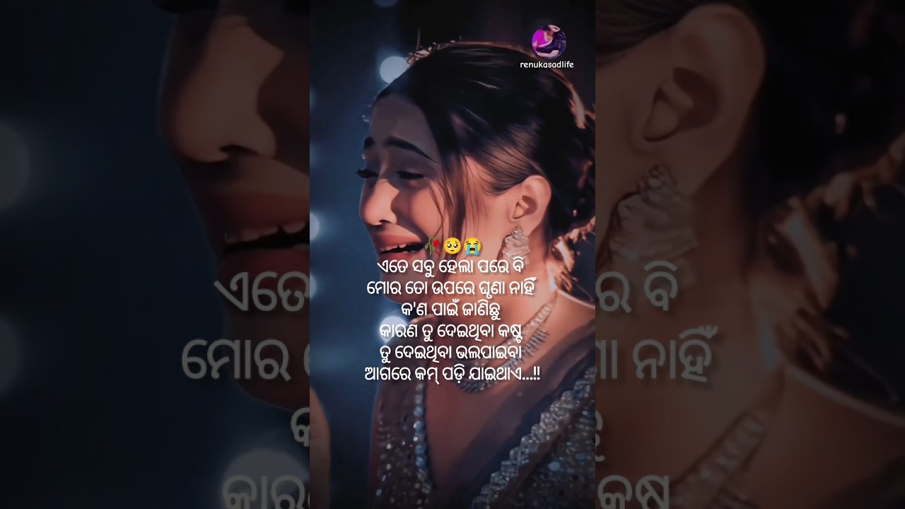 Marichika Pari Sia Dela Bhulei 💔😭 | Humane Sagar | Odia Sad Song | Heart Touching Sad Song