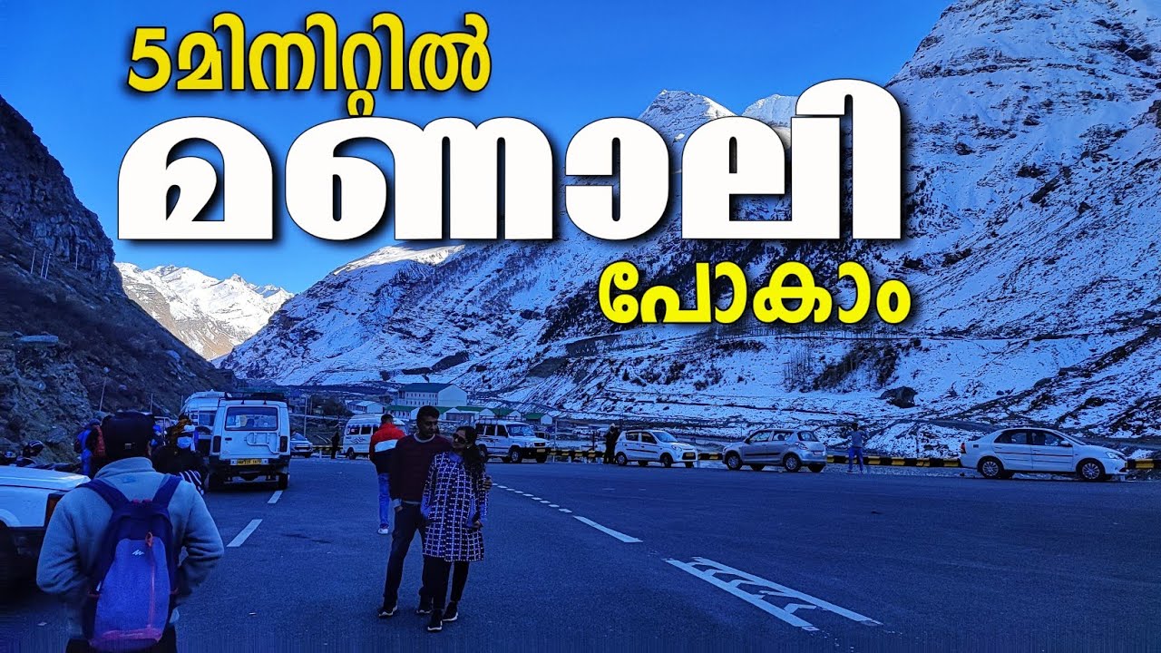 Manali | Budget Trip To Manali | Kerala To Manali Travel ideas | Manali Travel guide | Binshah vlog