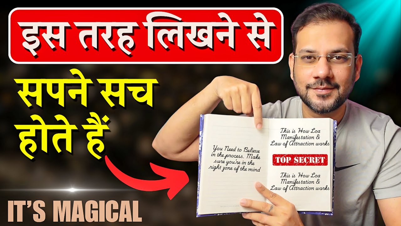 How I Manifested My Dreams Just by Writing This Way (Secret Revealed)