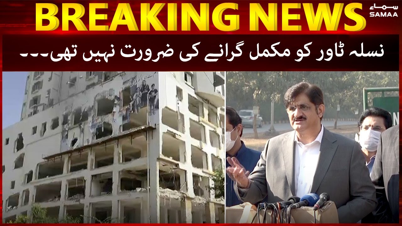 Nasla Tower ko mukammal girane ki zarurat nahi thi - Murad Ali Shah - #SAMAATV - 8 Dec 2021