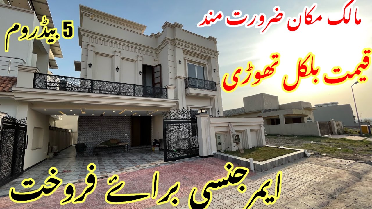 10 Marla MIND-BLOWING AMERICAN THEME House For Sale In Bahria Islamabad!