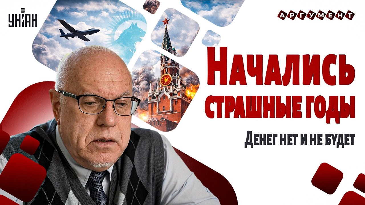 ПРОКЛЯТИЕ СССР уже в России! Экономика НЕ ВЫДЕРЖАЛА: возвращение в 90е и РАЗВАЛ. Кремль унюхал КОНЕЦ