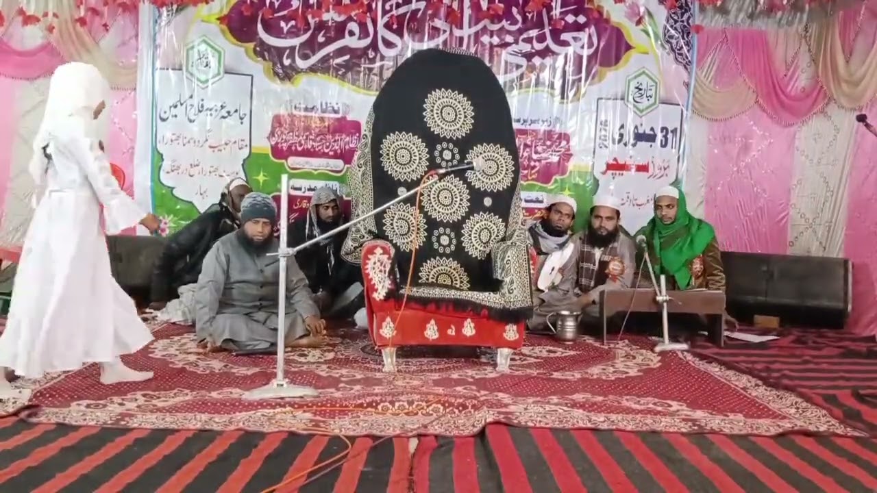 جامعہ عربیہ فلاح المسلمین بھتورا حبیب نگر دوسمنا دربھنگہ بہار 