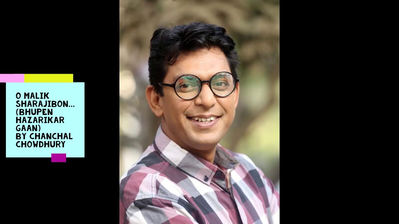 O MALIK SHARA JIBON || BY CHANCHAL CHOWDHURY || BHUPEN HAZARIKAR GAAN || 2020
