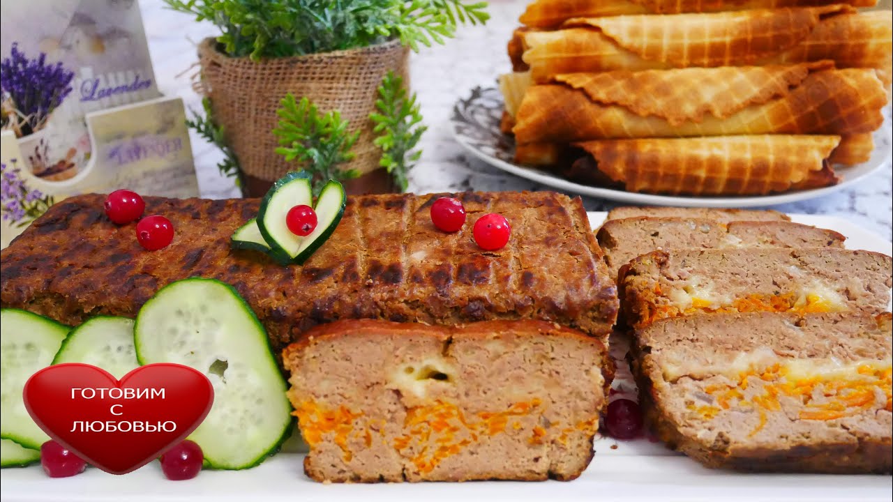 Печень ПО-ЦАРСКИ \ОТЛИЧНАЯ закуска на праздничный стол, праздник