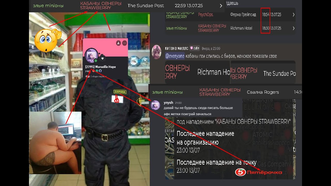 запугал fmq кабаны так, что они отдают мне метки афк @GTA5RP