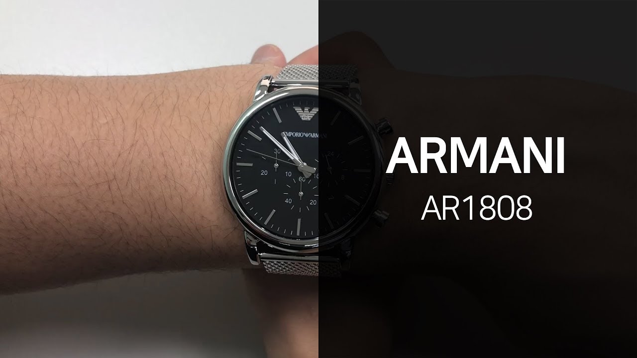 알마니 AR1808 매쉬시계 1분 영상 - 타임메카