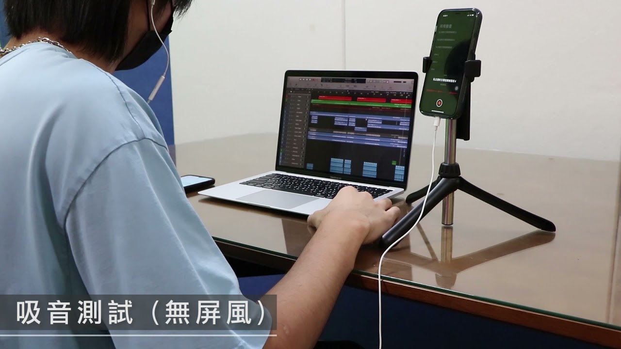 個人錄音室聲學屏風-宅錄吸音測試