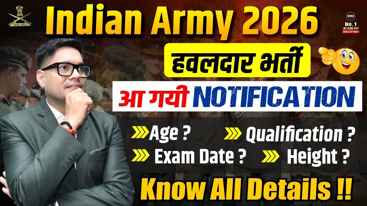 Indian Army Havildar Vacancy 2026 | Army Havildar Bharti 2026 | Havildar, Agelimit, Qualification