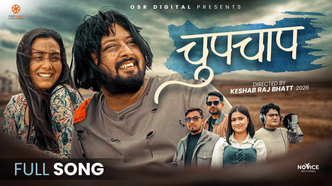 Chupchaap || Rachana Rimal, Parsu Mishra || Ft. Sushant Dhakal, Divyani Oli || New Nepali Song 2026
