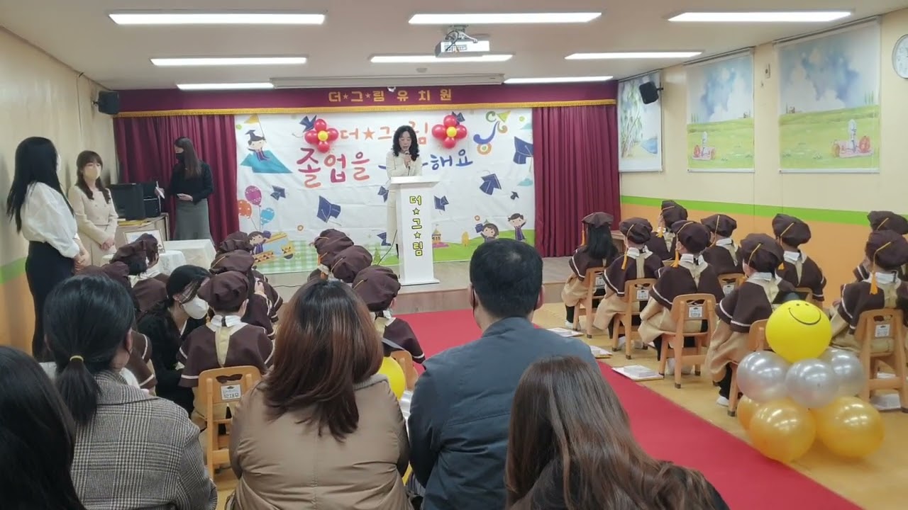 말 잘 듣고 있는 유치원 졸업식날~~