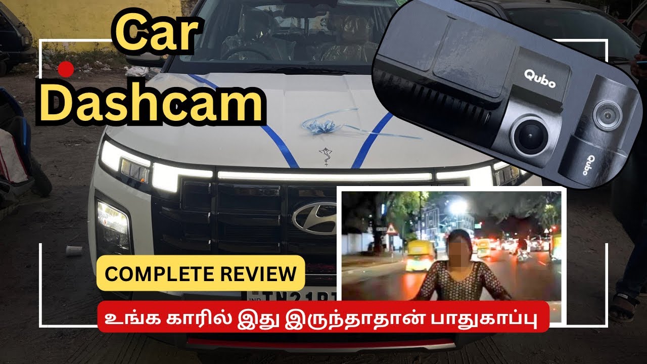 Dash Camera Installation at Home | Qubo 3K Dual Channel Car Dash Cam - தேவையா? | Tamil
