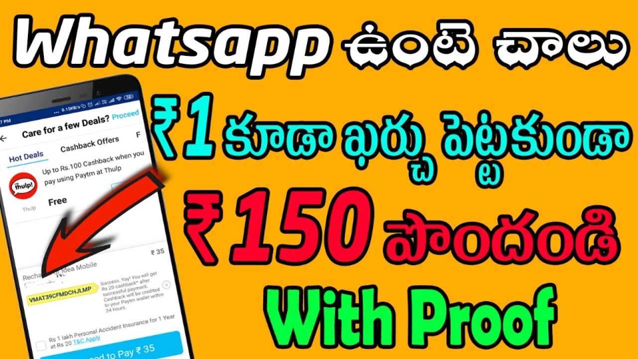 Earn 150 per account | best earning app | android best earning app | tekpedia