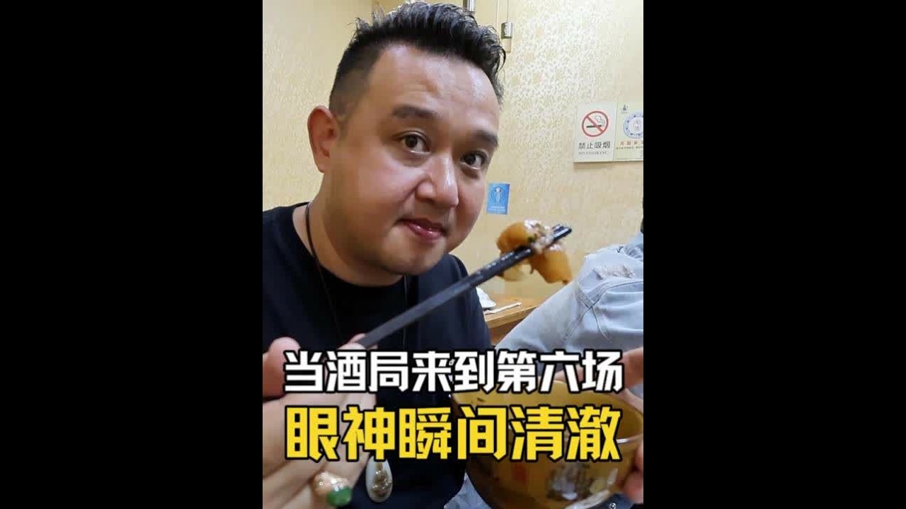 长沙的朋友在泸州连续两天，终于眼神清澈了！ #泸州美食 #同城美食 #地方特色美食 #白酒 #男人的快乐就是这么简单