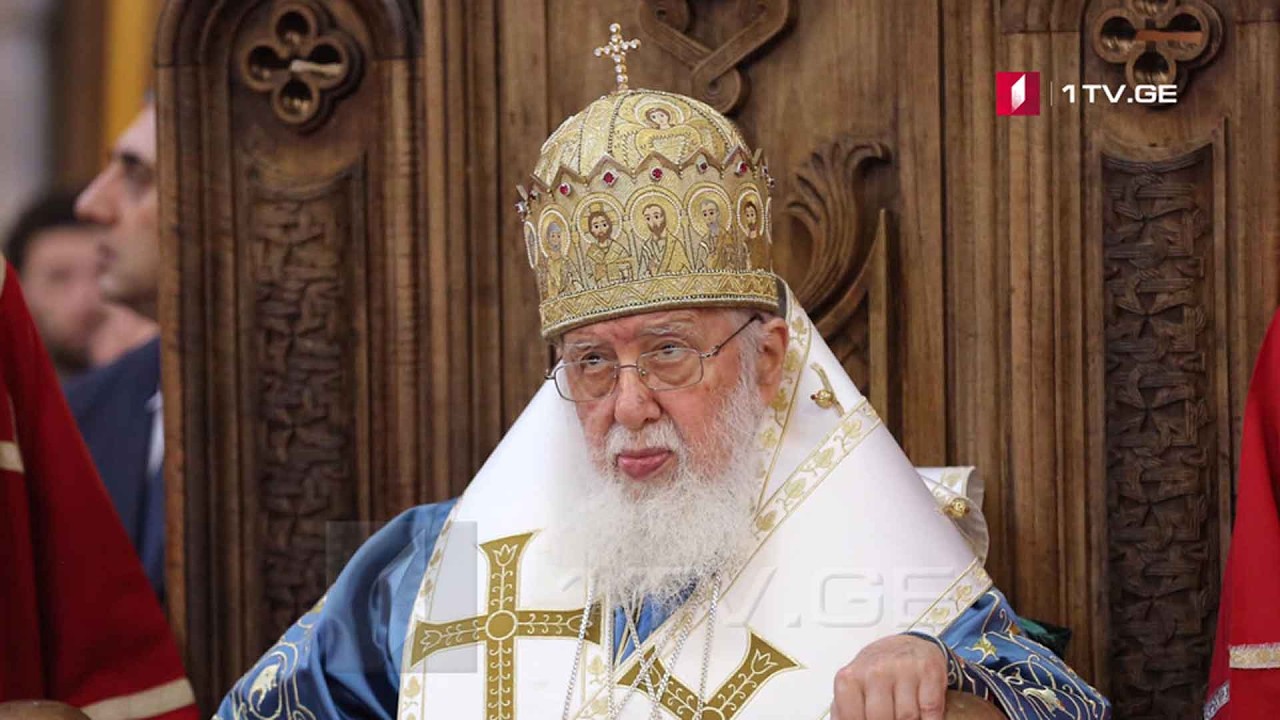 ილია მეორის ეპოქა
