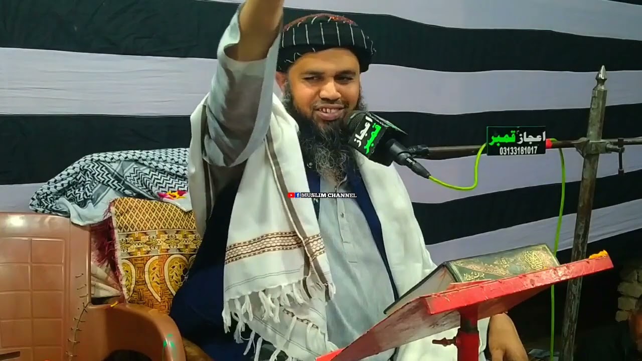 Syed habibiullah Shah bukhari new byan 2026