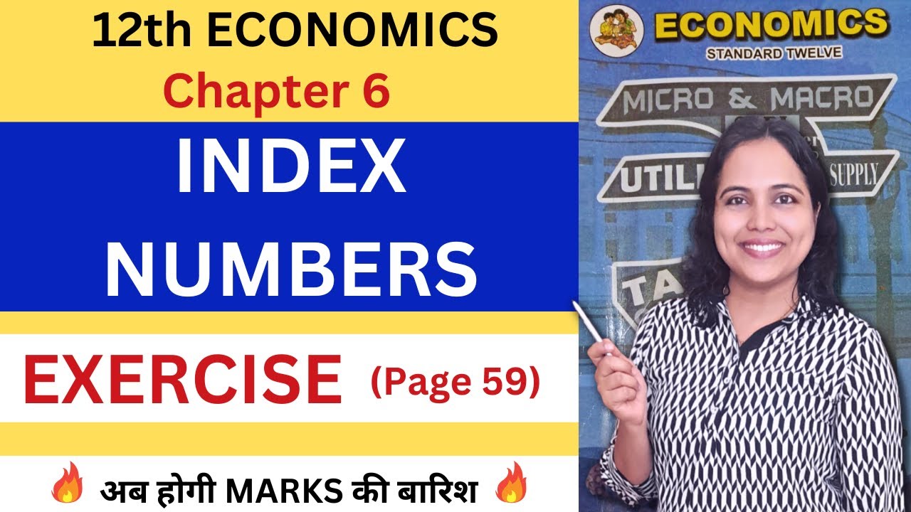 12th ECONOMICS Chapter 6 INDEX NUMBERS Textbook EXERCISE | 12th ECO Maharashtra Board | Pooja Kela