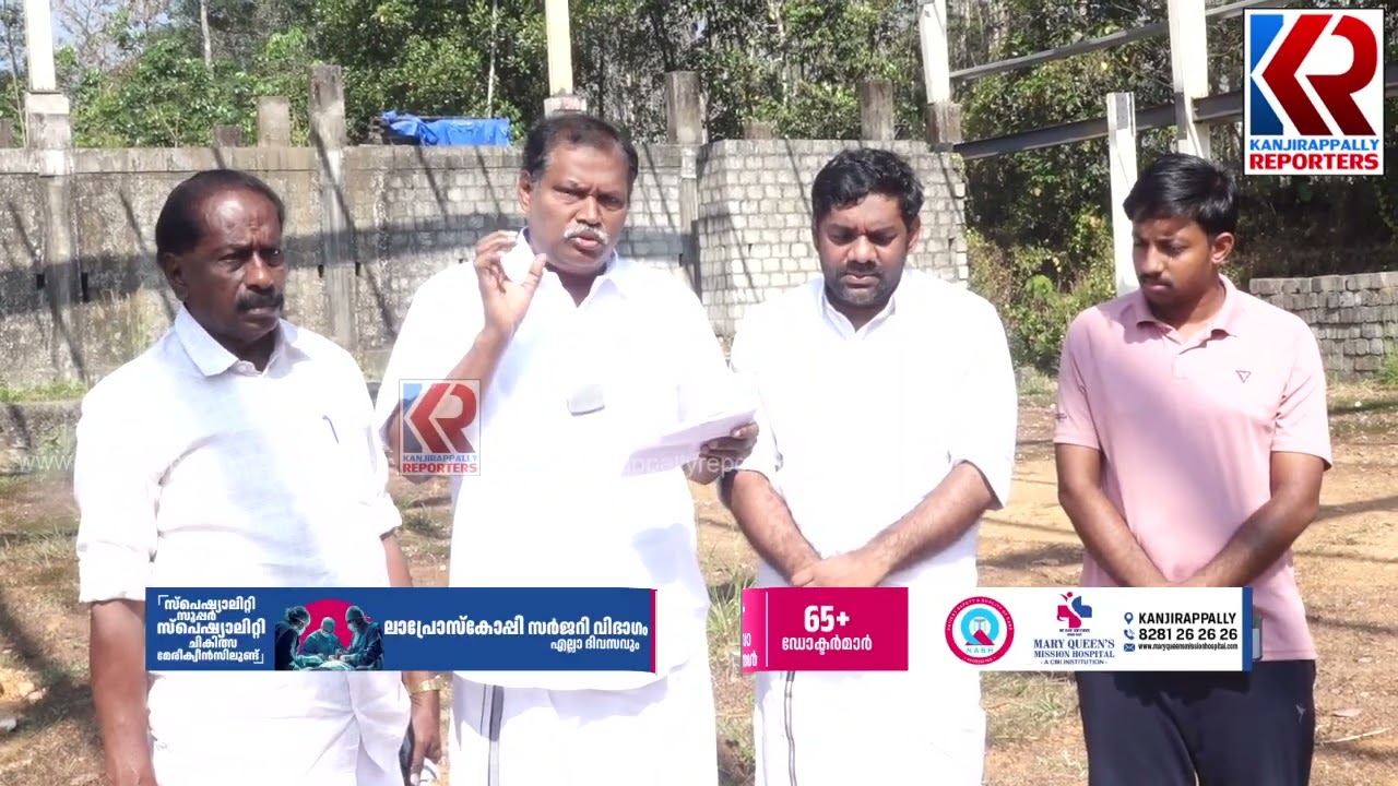 ഓഡിറ്റോറിയം നിർമാണത്തിൽ വ്യാപക ക്രമക്കേടെന്ന് എരുമേലി മഹല്ല് ജമാഅത്ത് | Erumeli | Mahalu Jamath